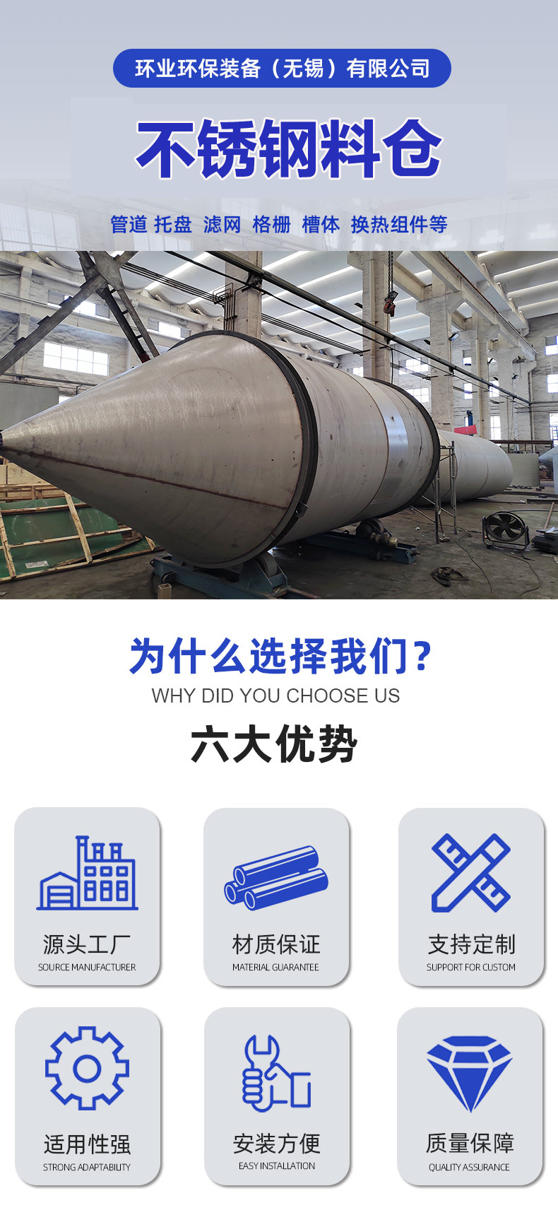 1694397135792042.jpg 料倉(cāng)詳情1.jpg