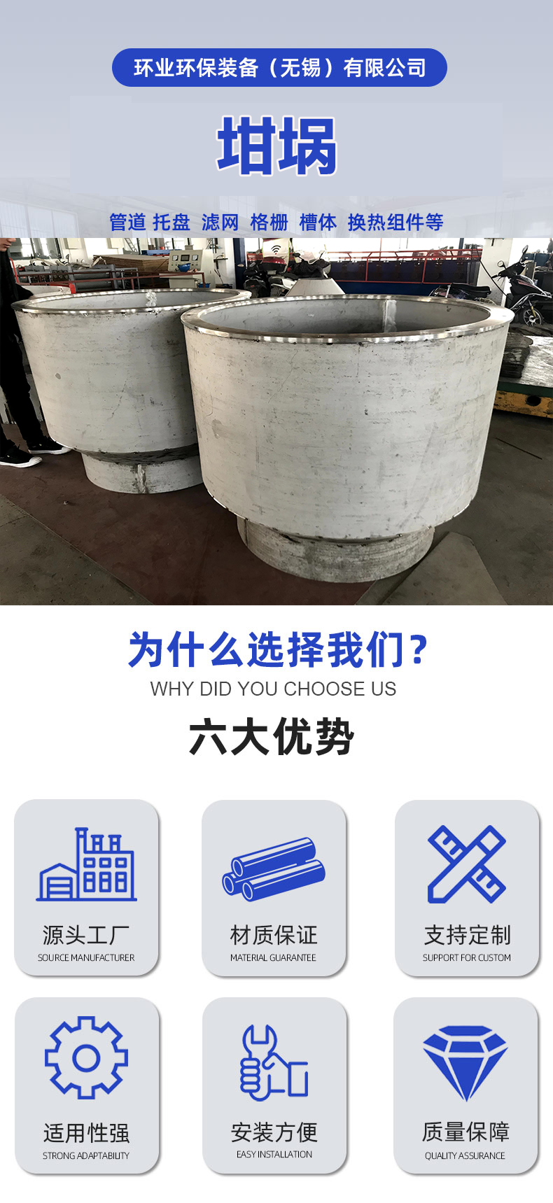 1694400771193375.jpg 不銹鋼坩堝詳情1.jpg