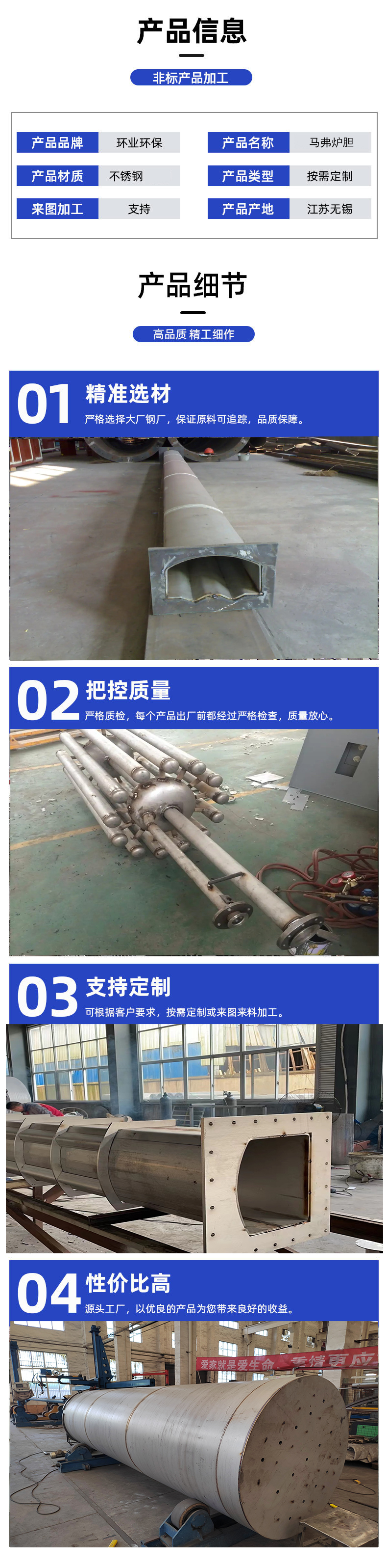 1717660590348903.jpg 馬弗爐膽詳情2.jpg