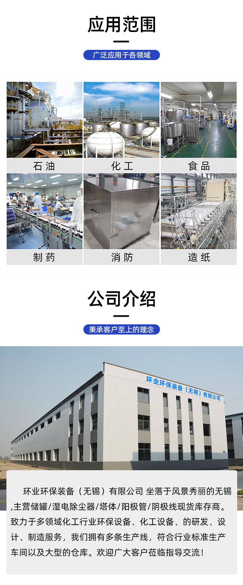 1741832962598413.jpg 儲罐-詳情頁_05.jpg